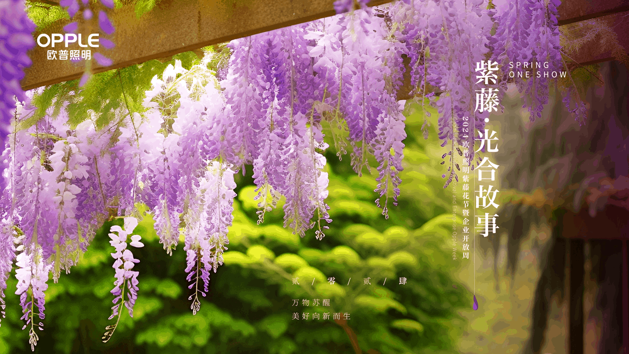 技術驅動，生生不息